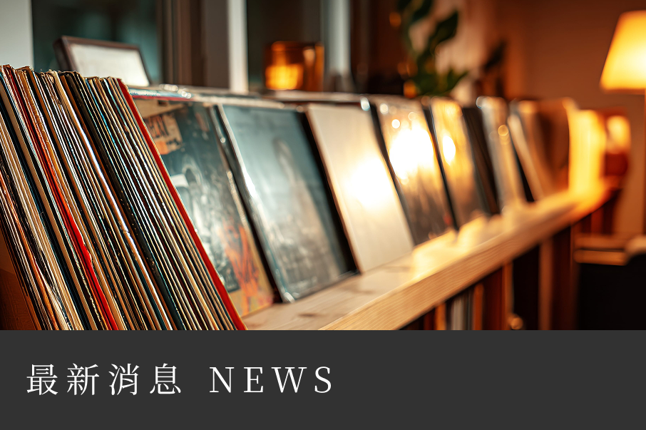 一聽難忘、美聲不再，FIM 絕版 CD，搶購趁現在