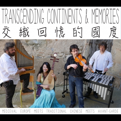 【線上試聽】交織回憶的國度 ( CD )<br> 連珮如 琵琶<br>TRANSCENDING CONTINENTS & MEMORIES<br>M091A