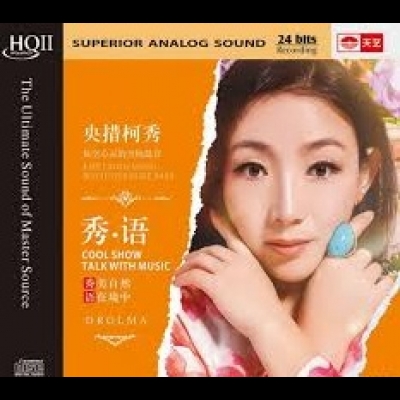 【線上試聽】央措柯秀：秀·語 HQCDⅡ<br>Cool Show Talk With Music