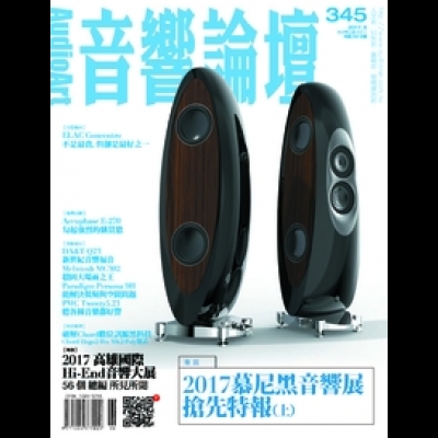 【點數商品】音響論壇 第 345 期產品圖