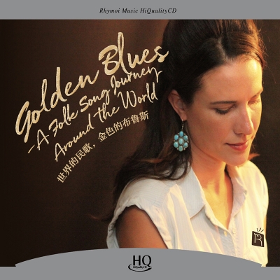 【線上試聽】世界的民歌，金色的布魯斯（HQCD）<br>Golden Blues - A Folk Song Journey Around the World產品圖