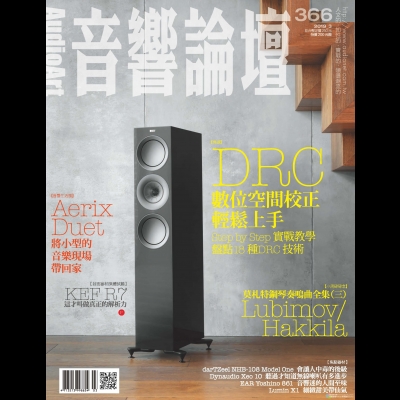 【點數商品】音響論壇 第 366 期產品圖
