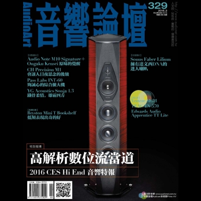 【點數商品】音響論壇 第 329 期產品圖
