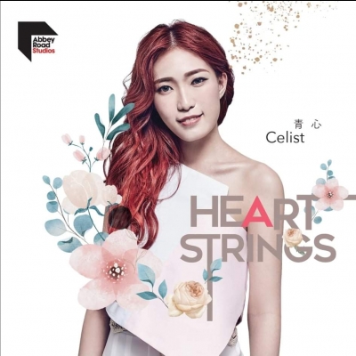 【線上試聽】Celist 青心 Heartstrings ( 180 克白膠 LP )