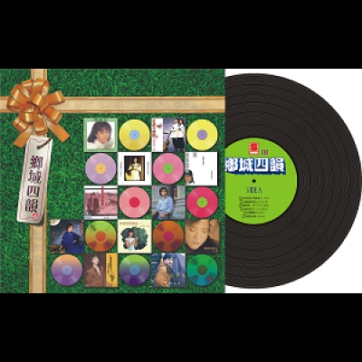 【線上試聽】鄉城四韻（第3輯）180 克 LP <br>跨廠牌眾歌手