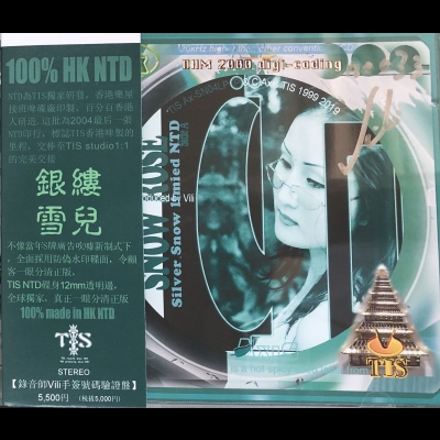 銀鏤雪兒（進口版CD） <br>Silver Snow