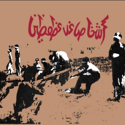 野蠻共和國：悲劇人物  40週年紀念版  ( 2LPs )<br>Savage Republic: Tragic Figures (Expanded 40th Anniversary Edition)<br> (Red Vinyl Edition)產品圖