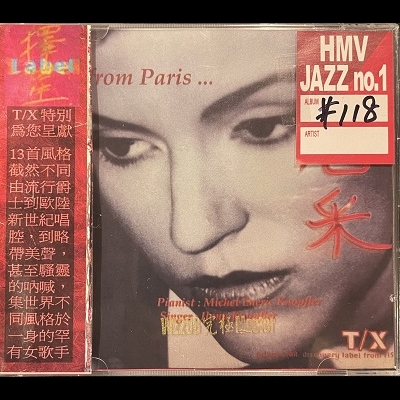 巴黎尼采 ( 進口版CD )產品圖
