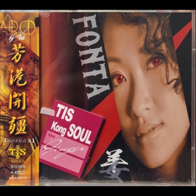 靈騷香港 ( 進口版CD )產品圖