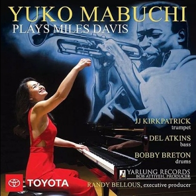 馬?侑子演奏邁爾士．戴維斯 / 馬?侑子 ( CD )<br>Yuko Mabuchi Plays Miles Davis / Yuko Mabuchi產品圖