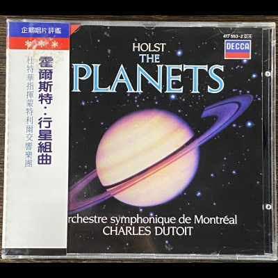 【二手CD寄售】霍爾斯特：行星組曲 / 杜特華 指揮 蒙特利爾交響樂團