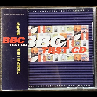 【二手CD寄售】首屈一指的BBC測試片 BBC TEST CD