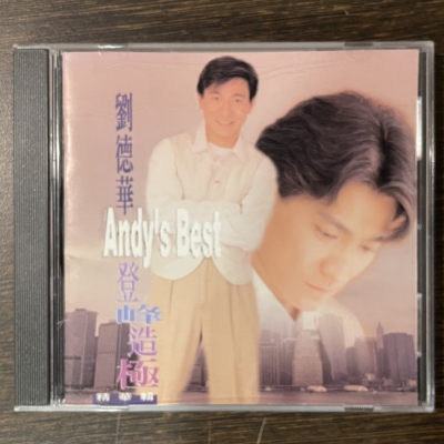 【二手CD寄售】劉德華 / 登峰造極 ( 精華輯 )<br>Andy's Best產品圖