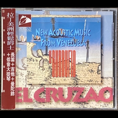 【二手CD寄售】拉丁美洲輕鬆爵士<br />New Acoustic Music From Venezuela產品圖