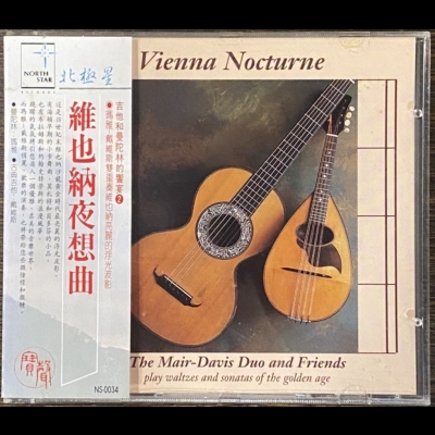【二手CD寄售】維也納夜想曲 / Vienna Nocturne產品圖