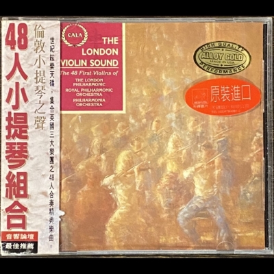 【二手CD寄售】48人小提琴組合<br />The London Violin Sound產品圖