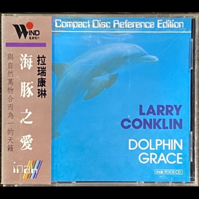 【二手CD寄售】海豚之愛 Larry Conklin - Dolphin Grace產品圖