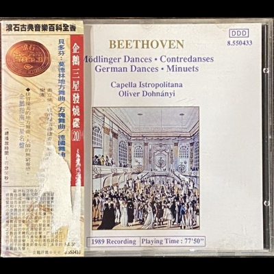 【二手CD寄售】貝多芬 - 莫德林地方舞曲 / 方塊舞曲 / 德國、小步舞曲 <br />Capella - BEETHOVEN: Modlinger Dances / German Dances / Min... - Capella CD RFVG產品圖