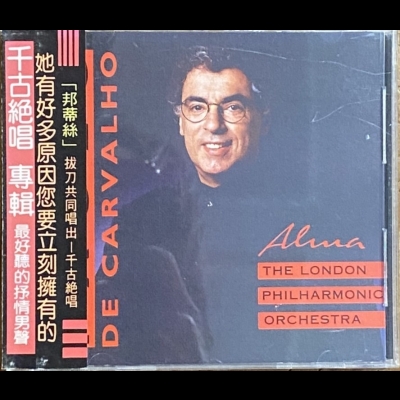 【二手CD寄售】千古絕唱<br />Paulo De Carvalho產品圖
