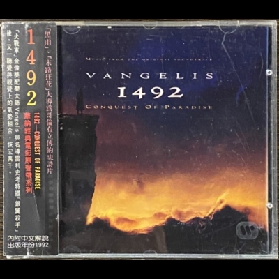 【二手CD寄售】1492 電影原聲帶帶 Vangelis 范吉利斯 配樂<br />Vangelis 1492產品圖