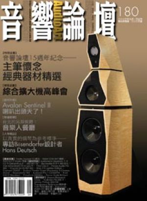 【點數商品】音響論壇第 180 期產品圖