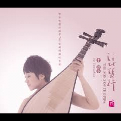 【線上試聽】琵琶行 ( CD )<br>于源春 / 琵琶
