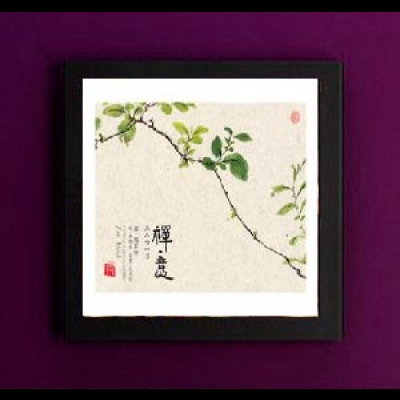 Art Vinyl 創意黑膠掛框【純黑】+ 天人合一 II／禪‧意 (180 克 LP )<br>Harmony of Nature and Man - Zen Mind<br>趙家珍／古琴；李聰農／鼓；王次恒／笛簫<br>Qin:Zhao Jiazhen；Percussion:Li Congnong；Diand Xiao Bamboo flutes:Wang Ciheng<br>( 線上試聽 )產品圖
