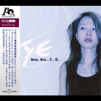 【線上試聽】Skye：深...藍 ( AQCD )<br>Skye: Deep...Blue