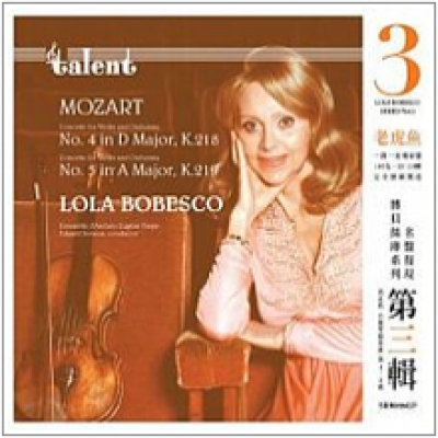 博貝絲庫－莫扎特第 4、5 小提琴協奏曲 ( 180 克 LP )<br>加德．唐尼伊斯 指揮 比利時廣播新交響樂團， 尤金伊薩依弦樂團<br>Lola Bobesco - Mozart : Concerto for Violin and Orchestra No.4 & 5<br>Lola Bobesco (violin)、Edgard Doneux (conductor)、Nouvel Orchestre Symphonique de la RTBF & Ensemble d