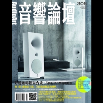 【點數商品】音響論壇 第 306 期