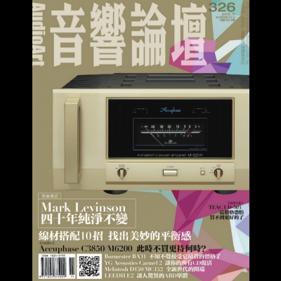 【點數商品】音響論壇 第 326 期 ( 2015 十一月號 )產品圖