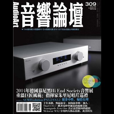 【點數商品】音響論壇 第 309 期 ( 2014 年 6月號 )產品圖