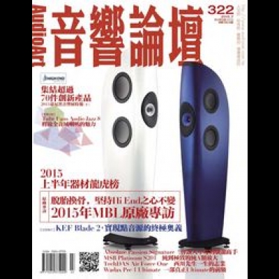 【點數商品】音響論壇 第 322 期 ( 2015 年 7月號 )