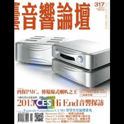 【點數商品】音響論壇 第 317 期 ( 2015 年 二月號 )產品圖