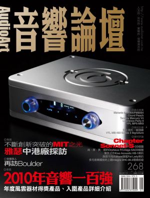 【點數商品】音響論壇第 268 期