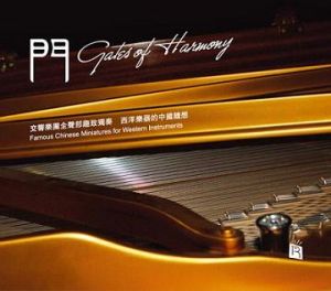 門（ 德國版 CD ）