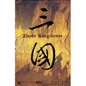 三國（精裝版 XRCD）<br>Three Kingdoms<br>(線上試聽)產品圖