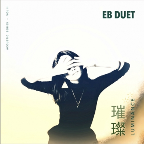 【線上試聽】EB Duet 7：璀璨 ( 進口版 CD )