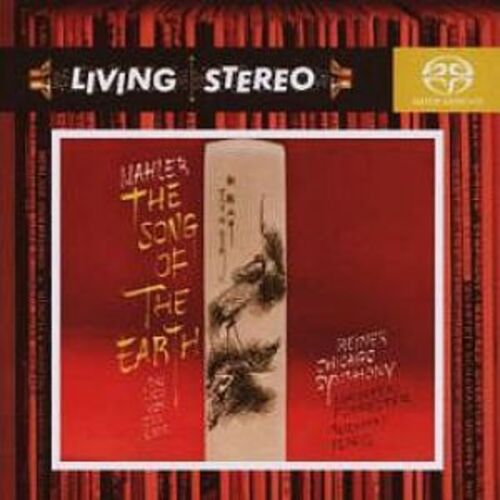 馬勒：大地之歌(雙層 SACD)<br>萊納指揮芝加哥交響樂團<br>Mahler: Das Lied von der Erde<br>Chicago Symphony Conducted by Reiner產品圖