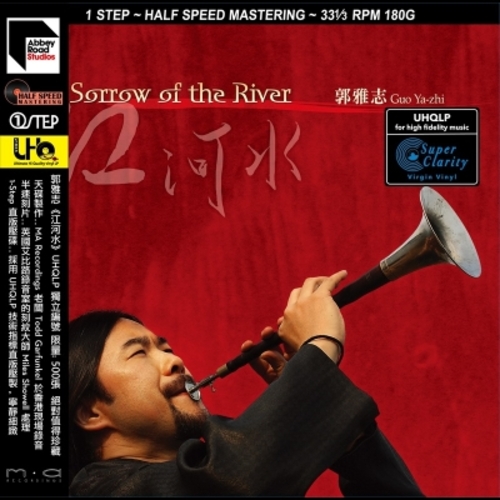 江河水（180 克淨白 LP） Sorrow of the River Half Speed Mastering One-Step LP