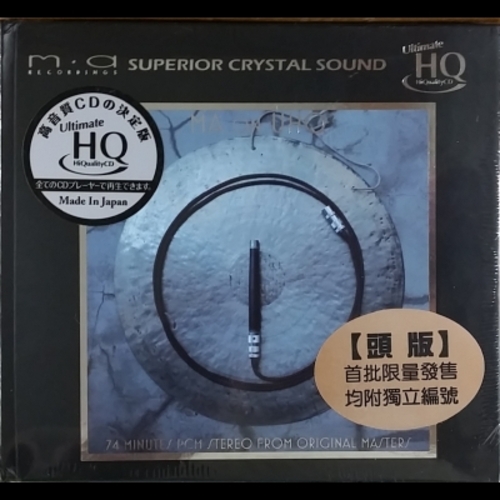 MA on UHQ MA 極限天碟 ( UHQCD版 )