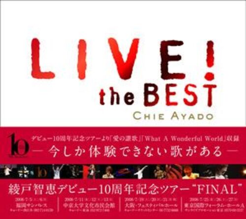 綾戶智繪：十週年 LIVE 精選