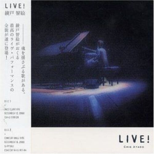 綾戶智繪：現場演唱第一集  ( 2CDs )