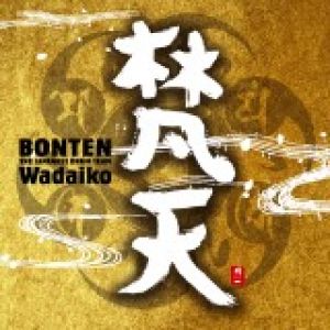 【平和之月】梵天<br>Bonten產品圖