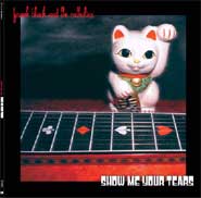 FRANK BLACK / SHOW ME YOUR TEARS  (180gm LP )產品圖