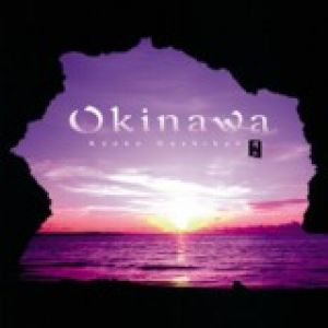 【平和之月─心樂園】Okinawa<br>具志堅京子，演唱產品圖