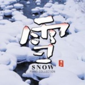 【平和之月】雪／鋼琴合輯<br>SNOW - PIANO COLLECTION - Various Artists產品圖